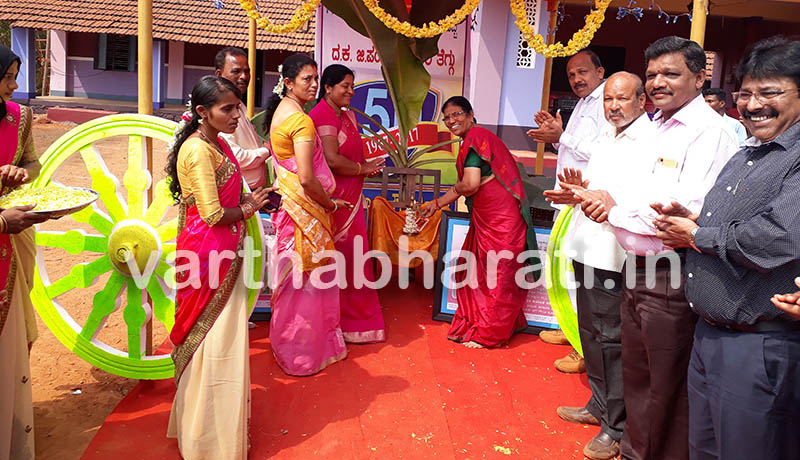 ತೆಗ್ಗು ಶಾಲೆಯ ಶೈಕ್ಷಣಿಕ ಅಭಿವೃದ್ಧಿ ರಾಜ್ಯಕ್ಕೆ ಮಾದರಿ: ಶಕುಂತಳಾ ಶೆಟ್ಟಿ